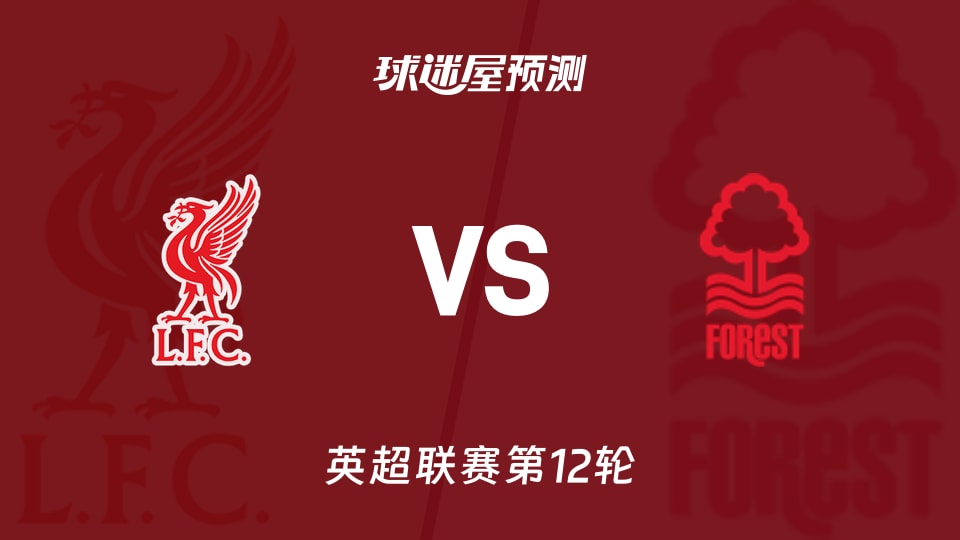 综合体育资讯页面规划 分类清晰便于索引