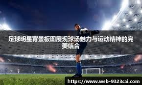 [CBA]浙江稠州金租持续低迷 客场不敌宁波町渥