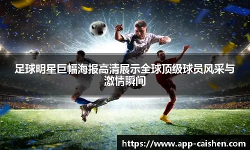 中国篮球之队社媒分享视频：致敬所有体育路上的点灯人