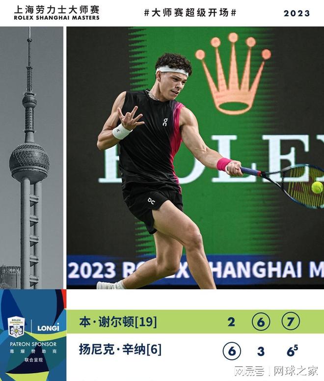 受伤的贾巴 受伤的贾巴