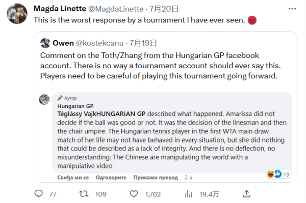 字母哥置于 字母哥置于