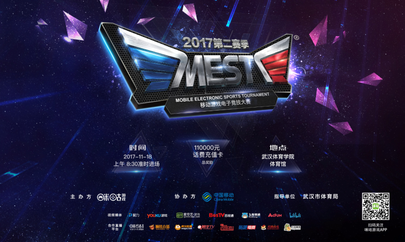 立即在球迷 立即在球迷