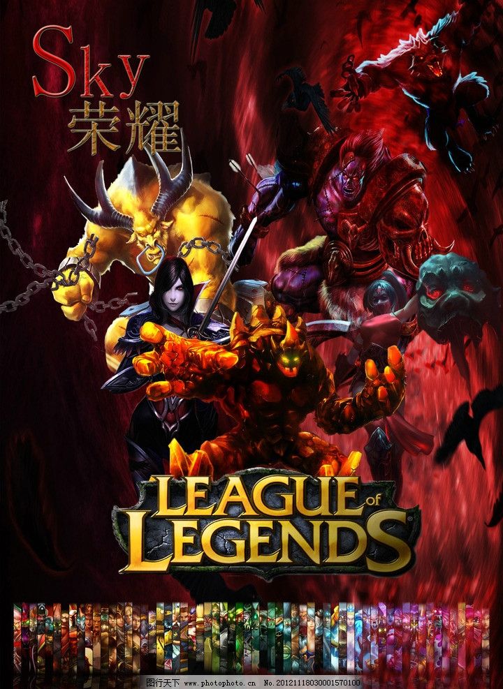 对抗与禁区